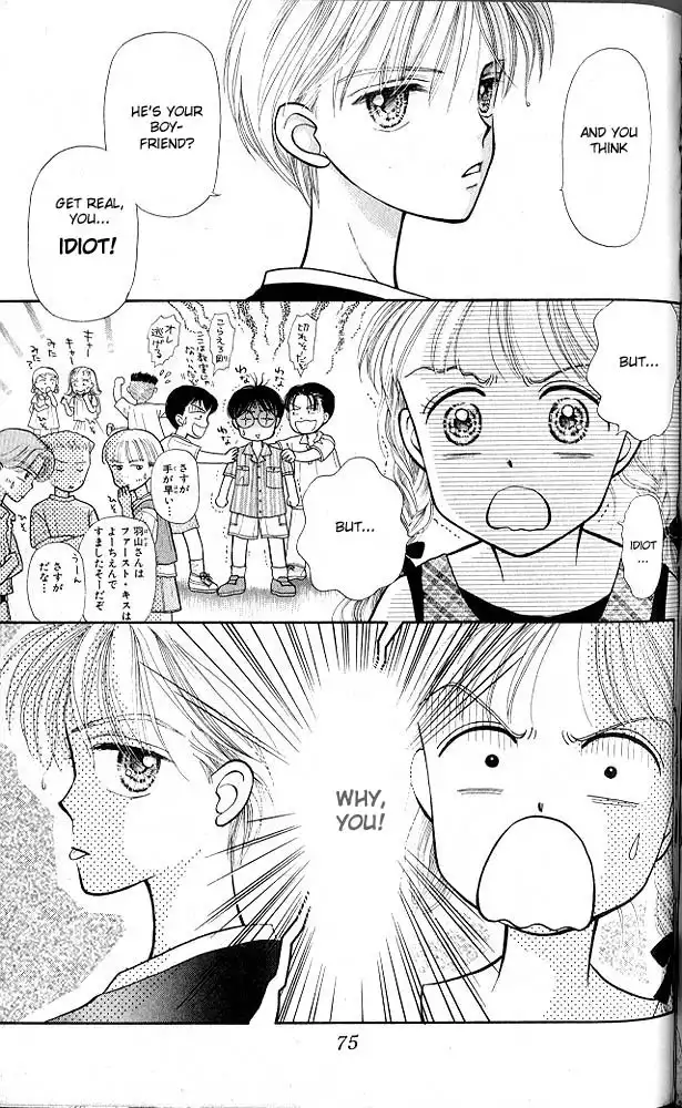 Kodomo no Omocha Chapter 8 38